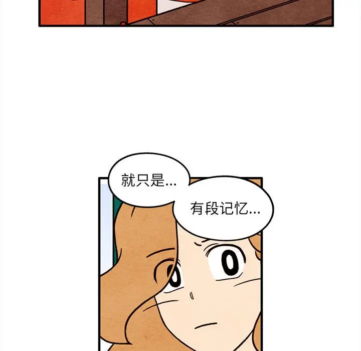 超自然恋爱[顶通]韩漫全集-第 53 话无删减无遮挡章节图片 