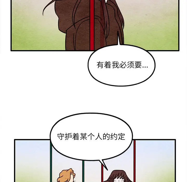 超自然恋爱[顶通]韩漫全集-第 53 话无删减无遮挡章节图片 