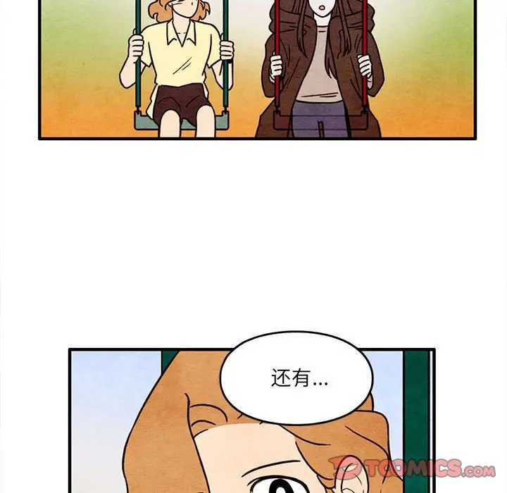 超自然恋爱[顶通]韩漫全集-第 53 话无删减无遮挡章节图片 