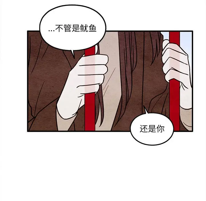 超自然恋爱[顶通]韩漫全集-第 53 话无删减无遮挡章节图片 