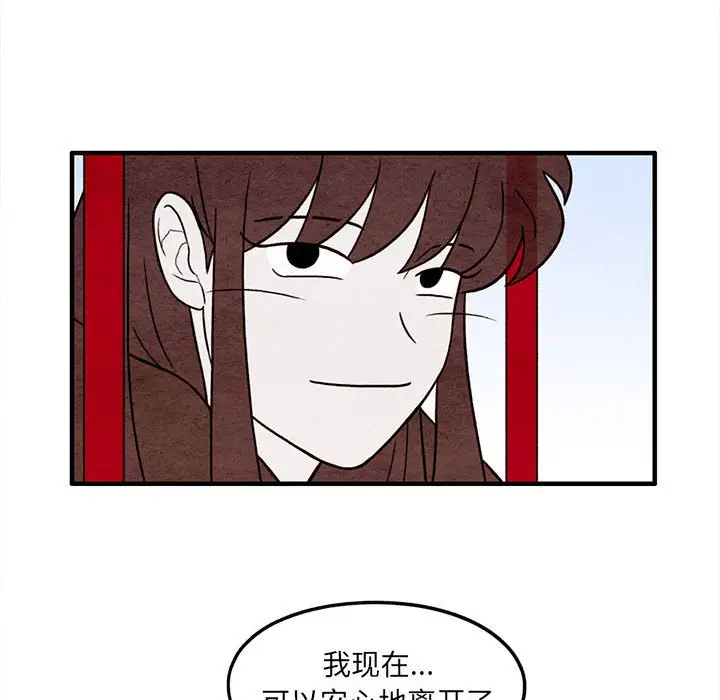超自然恋爱[顶通]韩漫全集-第 53 话无删减无遮挡章节图片 