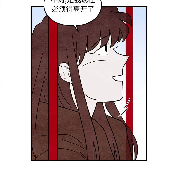 超自然恋爱[顶通]韩漫全集-第 53 话无删减无遮挡章节图片 