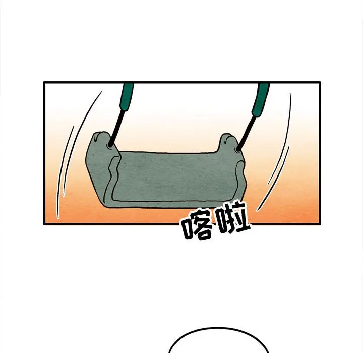 超自然恋爱[顶通]韩漫全集-第 53 话无删减无遮挡章节图片 