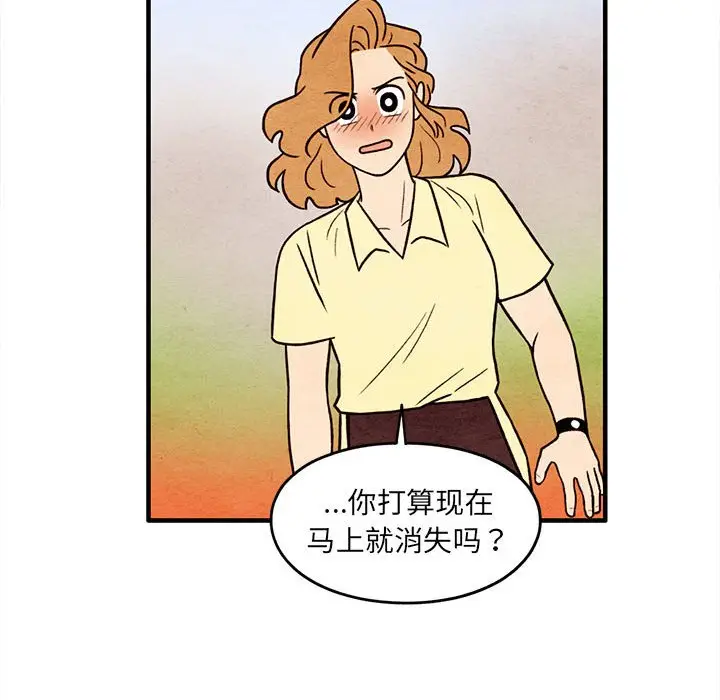 超自然恋爱[顶通]韩漫全集-第 53 话无删减无遮挡章节图片 
