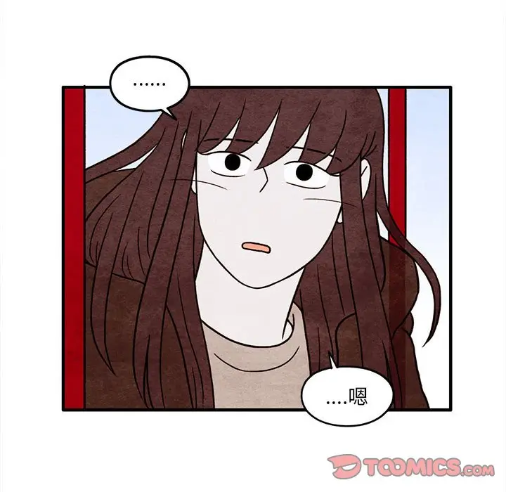 超自然恋爱[顶通]韩漫全集-第 53 话无删减无遮挡章节图片 