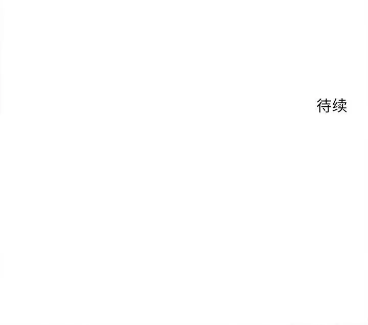 超自然恋爱[顶通]韩漫全集-第 53 话无删减无遮挡章节图片 