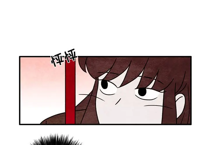 超自然恋爱[顶通]韩漫全集-第 54 话无删减无遮挡章节图片 
