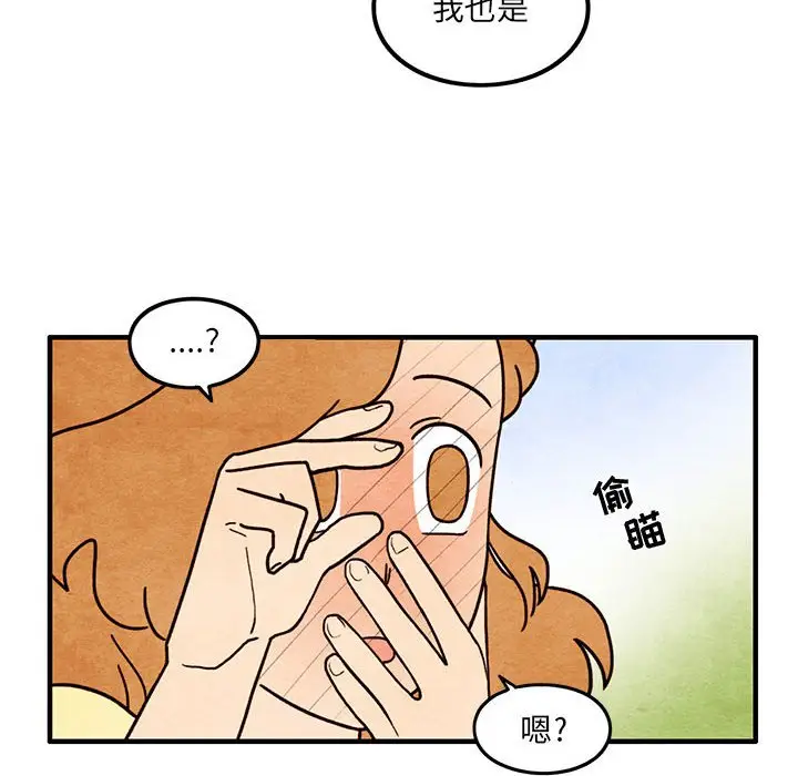 超自然恋爱[顶通]韩漫全集-第 54 话无删减无遮挡章节图片 