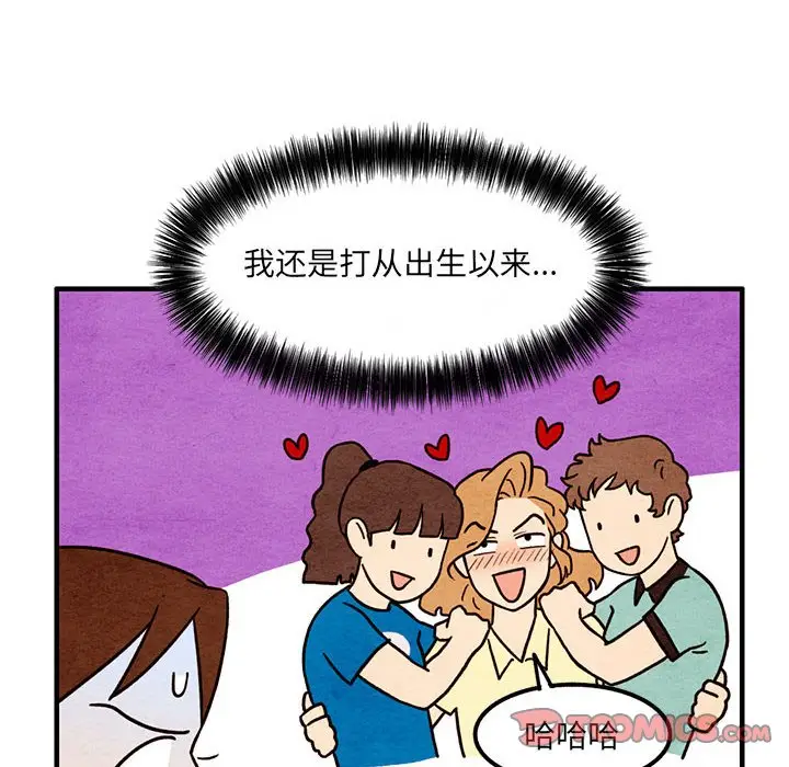 超自然恋爱[顶通]韩漫全集-第 54 话无删减无遮挡章节图片 