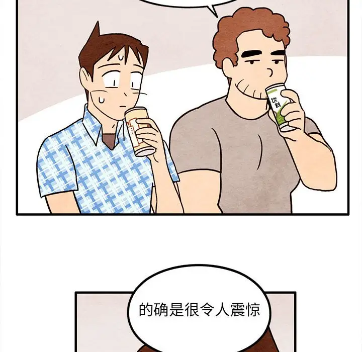 超自然恋爱[顶通]韩漫全集-第 54 话无删减无遮挡章节图片 