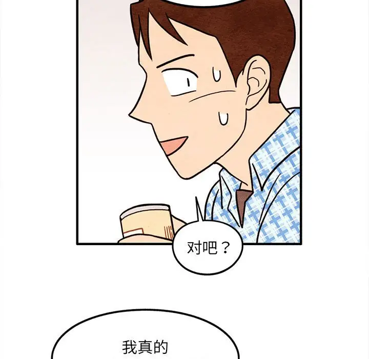 超自然恋爱[顶通]韩漫全集-第 54 话无删减无遮挡章节图片 