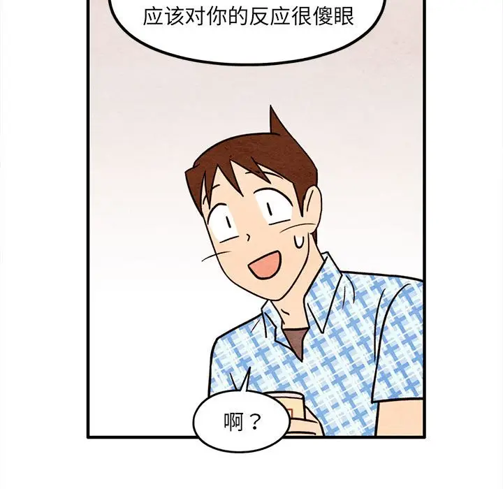 超自然恋爱[顶通]韩漫全集-第 54 话无删减无遮挡章节图片 