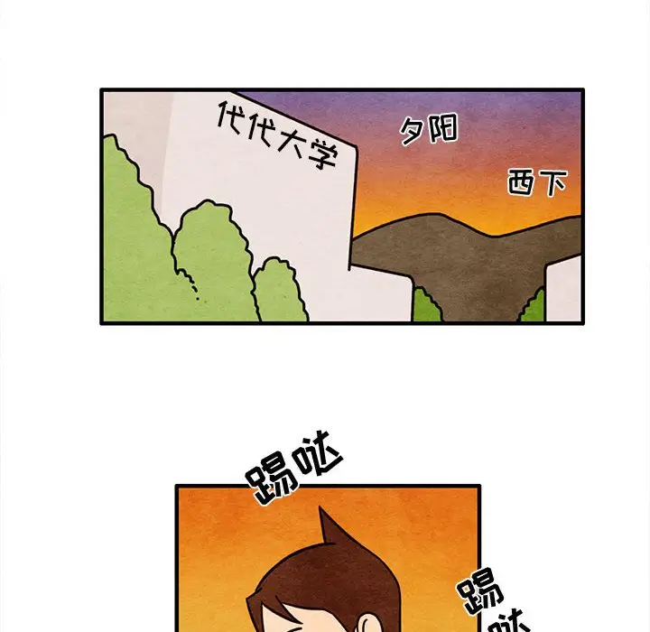 超自然恋爱[顶通]韩漫全集-第 54 话无删减无遮挡章节图片 