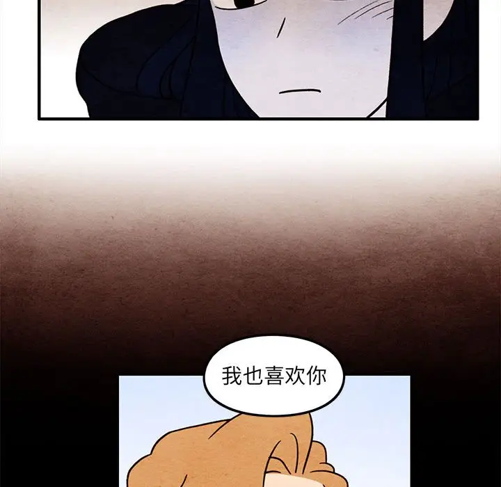 超自然恋爱[顶通]韩漫全集-第 54 话无删减无遮挡章节图片 