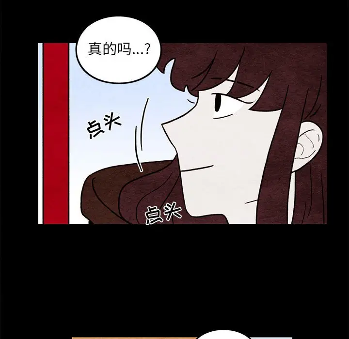 超自然恋爱[顶通]韩漫全集-第 54 话无删减无遮挡章节图片 