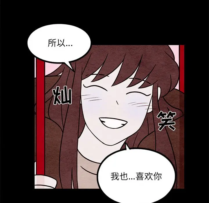 超自然恋爱[顶通]韩漫全集-第 54 话无删减无遮挡章节图片 