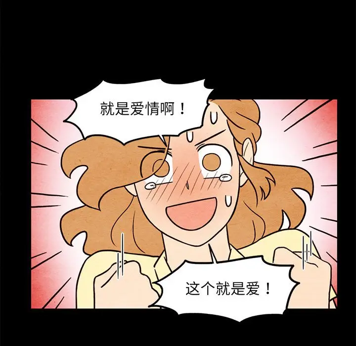 超自然恋爱[顶通]韩漫全集-第 54 话无删减无遮挡章节图片 