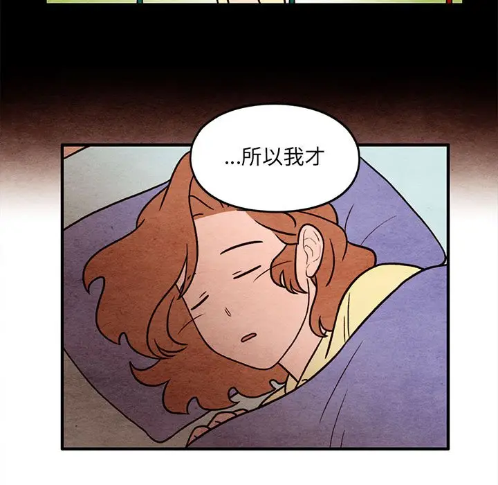 超自然恋爱[顶通]韩漫全集-第 54 话无删减无遮挡章节图片 