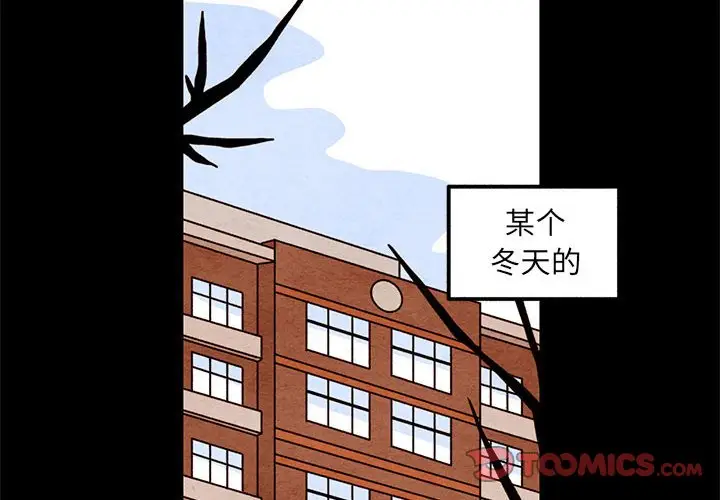 超自然恋爱[顶通]韩漫全集-第 55 话无删减无遮挡章节图片 