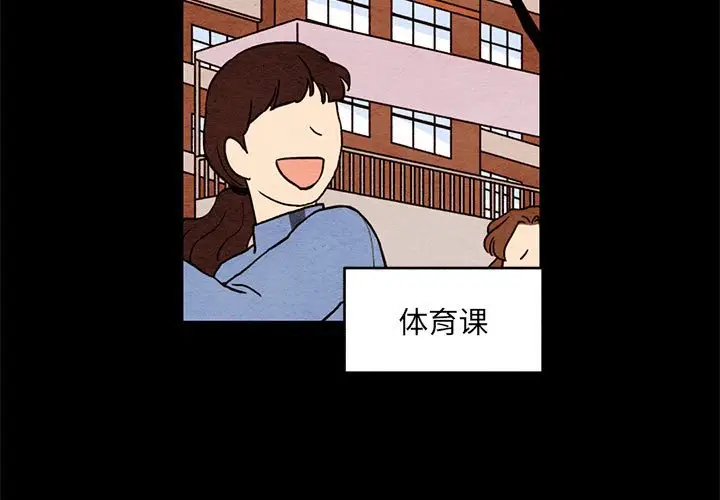 超自然恋爱[顶通]韩漫全集-第 55 话无删减无遮挡章节图片 