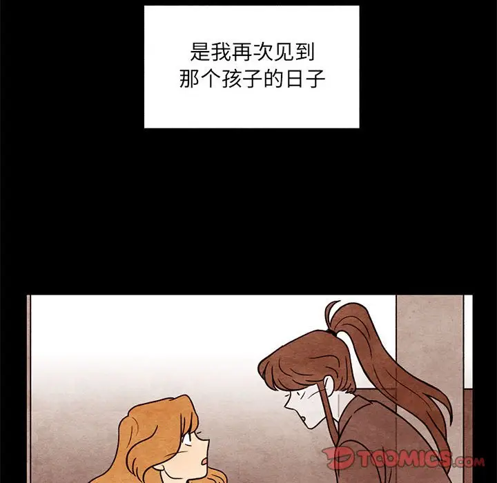 超自然恋爱[顶通]韩漫全集-第 55 话无删减无遮挡章节图片 