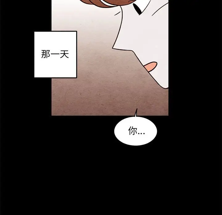 超自然恋爱[顶通]韩漫全集-第 55 话无删减无遮挡章节图片 