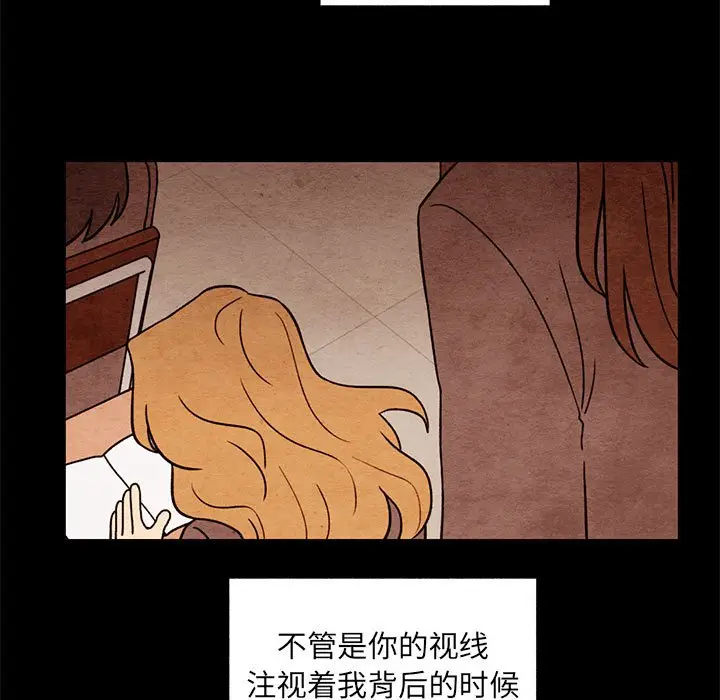 超自然恋爱[顶通]韩漫全集-第 55 话无删减无遮挡章节图片 