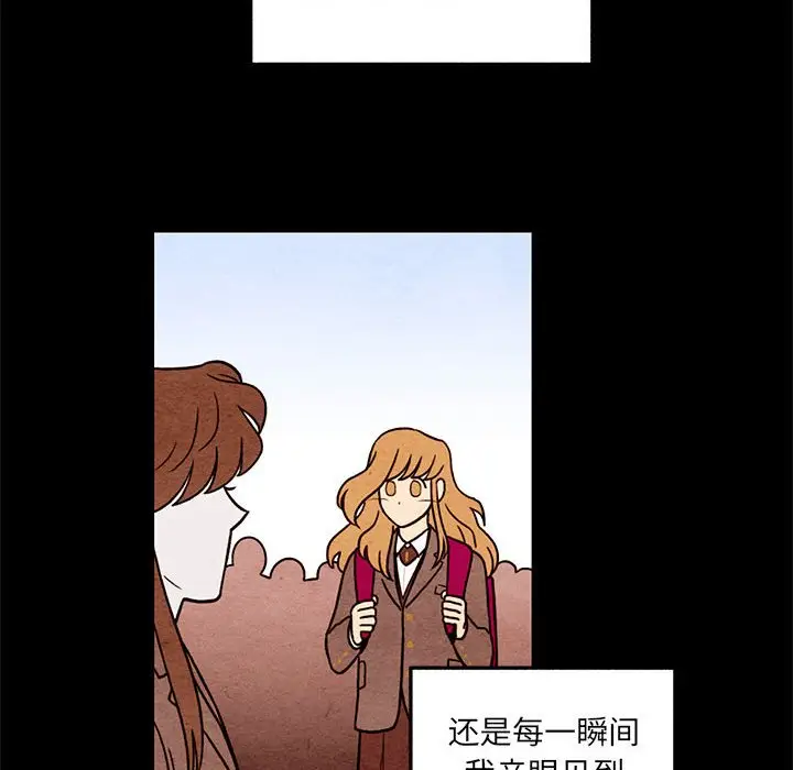 超自然恋爱[顶通]韩漫全集-第 55 话无删减无遮挡章节图片 