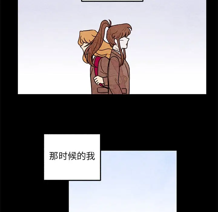 超自然恋爱[顶通]韩漫全集-第 55 话无删减无遮挡章节图片 