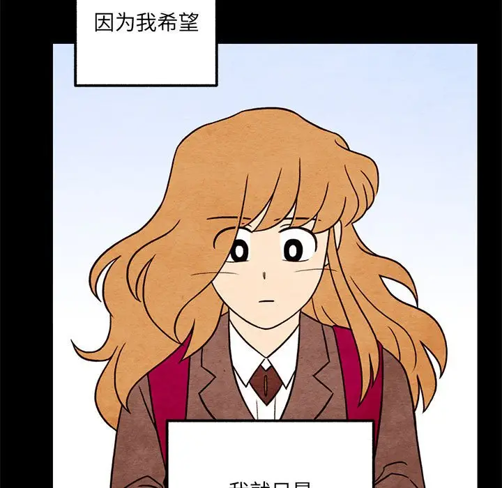 超自然恋爱[顶通]韩漫全集-第 55 话无删减无遮挡章节图片 