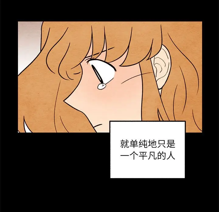 超自然恋爱[顶通]韩漫全集-第 55 话无删减无遮挡章节图片 