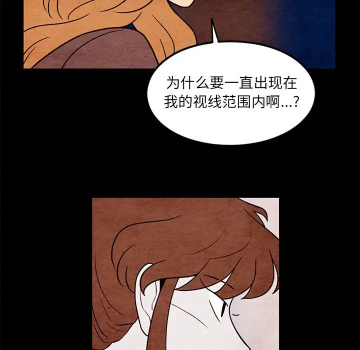 超自然恋爱[顶通]韩漫全集-第 55 话无删减无遮挡章节图片 