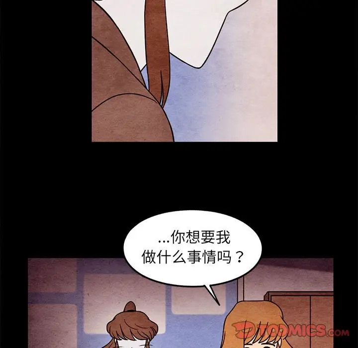 超自然恋爱[顶通]韩漫全集-第 55 话无删减无遮挡章节图片 