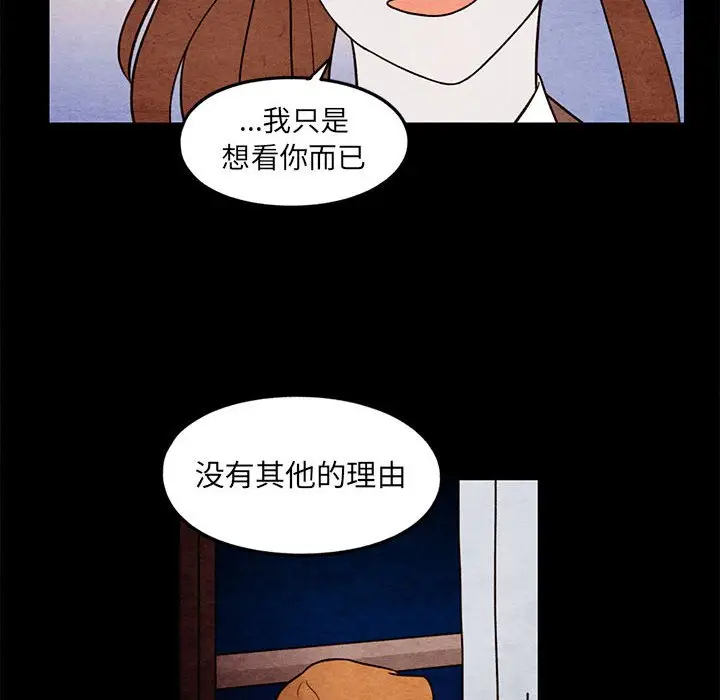 超自然恋爱[顶通]韩漫全集-第 55 话无删减无遮挡章节图片 