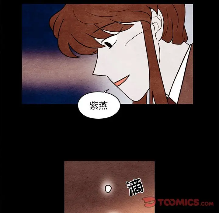 超自然恋爱[顶通]韩漫全集-第 55 话无删减无遮挡章节图片 