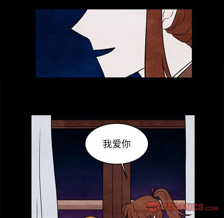 超自然恋爱[顶通]韩漫全集-第 55 话无删减无遮挡章节图片 