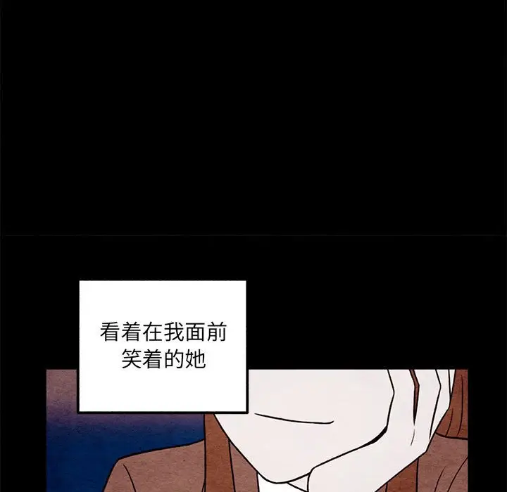 超自然恋爱[顶通]韩漫全集-第 55 话无删减无遮挡章节图片 
