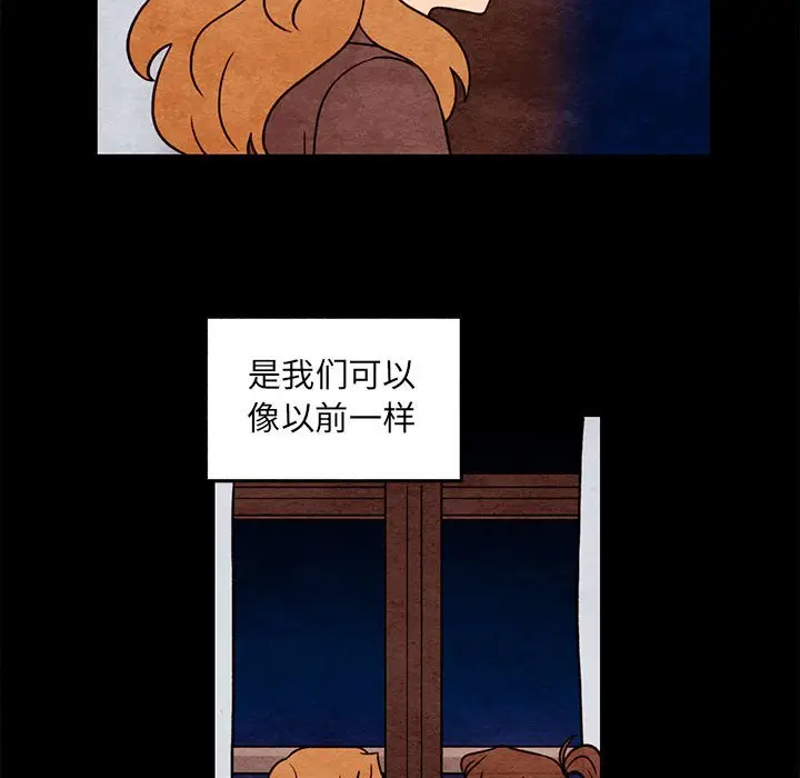 超自然恋爱[顶通]韩漫全集-第 55 话无删减无遮挡章节图片 