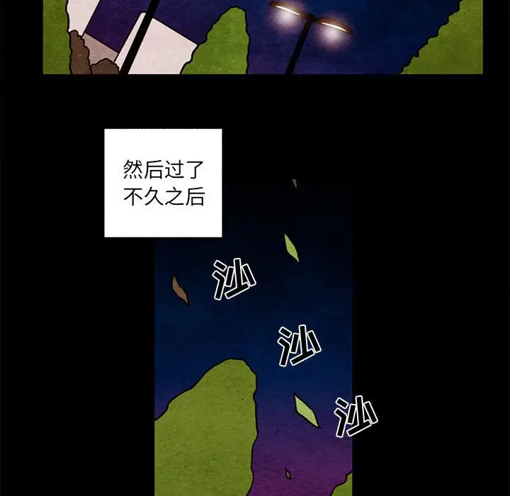 超自然恋爱[顶通]韩漫全集-第 55 话无删减无遮挡章节图片 
