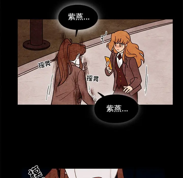 超自然恋爱[顶通]韩漫全集-第 55 话无删减无遮挡章节图片 