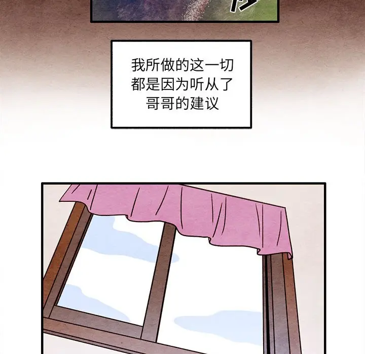 超自然恋爱[顶通]韩漫全集-第 55 话无删减无遮挡章节图片 