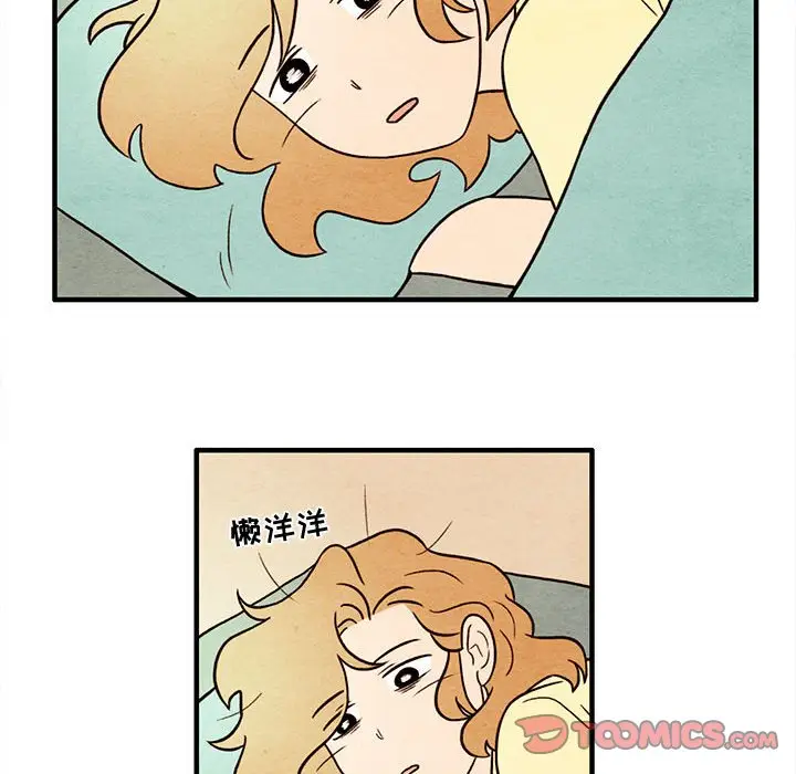 超自然恋爱[顶通]韩漫全集-第 55 话无删减无遮挡章节图片 