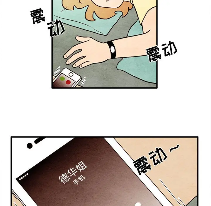 超自然恋爱[顶通]韩漫全集-第 55 话无删减无遮挡章节图片 