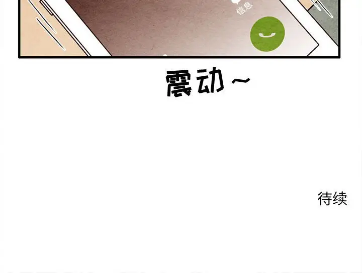 超自然恋爱[顶通]韩漫全集-第 55 话无删减无遮挡章节图片 