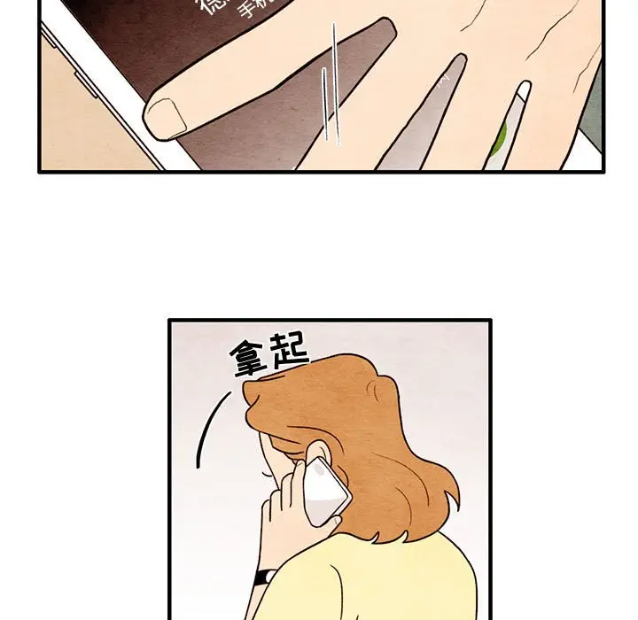 超自然恋爱[顶通]韩漫全集-第 56 话无删减无遮挡章节图片 