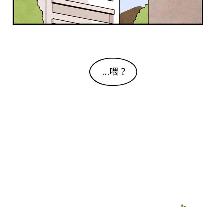 超自然恋爱[顶通]韩漫全集-第 56 话无删减无遮挡章节图片 