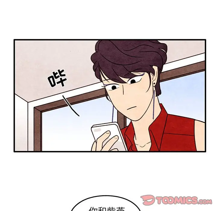 超自然恋爱[顶通]韩漫全集-第 56 话无删减无遮挡章节图片 