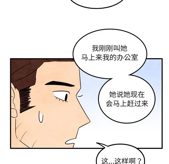 超自然恋爱[顶通]韩漫全集-第 56 话无删减无遮挡章节图片 