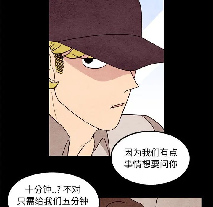 超自然恋爱[顶通]韩漫全集-第 56 话无删减无遮挡章节图片 