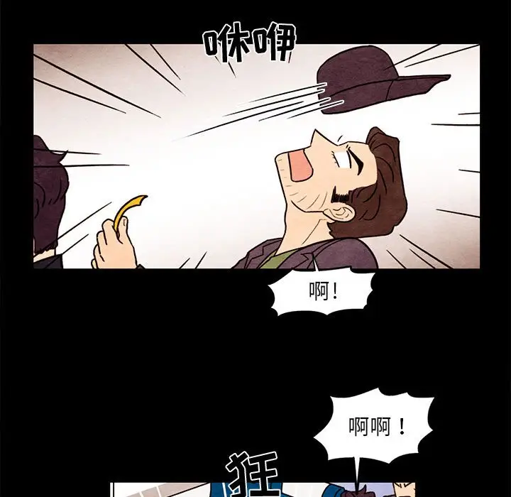 超自然恋爱[顶通]韩漫全集-第 56 话无删减无遮挡章节图片 